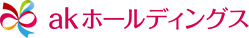 akホールディングスロゴ