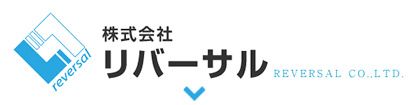 株式会社リバーサルロゴ